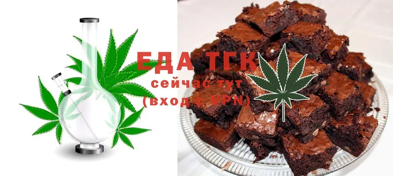 Cannafood конопля  сколько стоит  сайты даркнета Telegram  Валуйки 